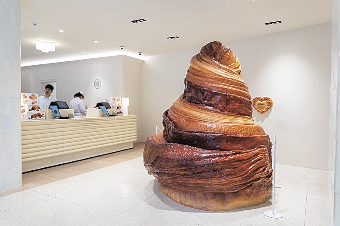 ヌデイク・新沙