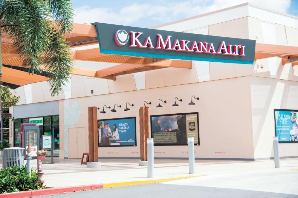 ショッピングモール外観