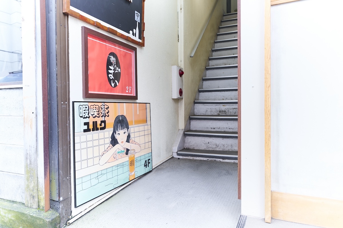 ビル１階にあるこの看板が目印
