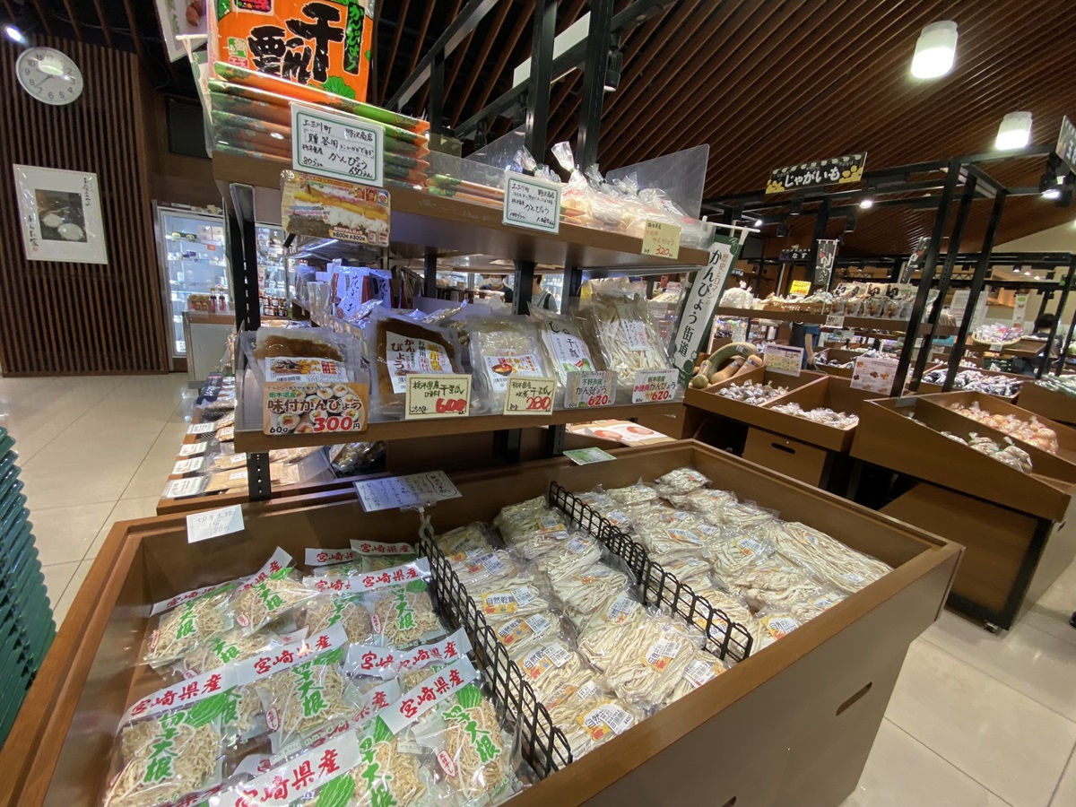 特産品のかんぴょう売り場
