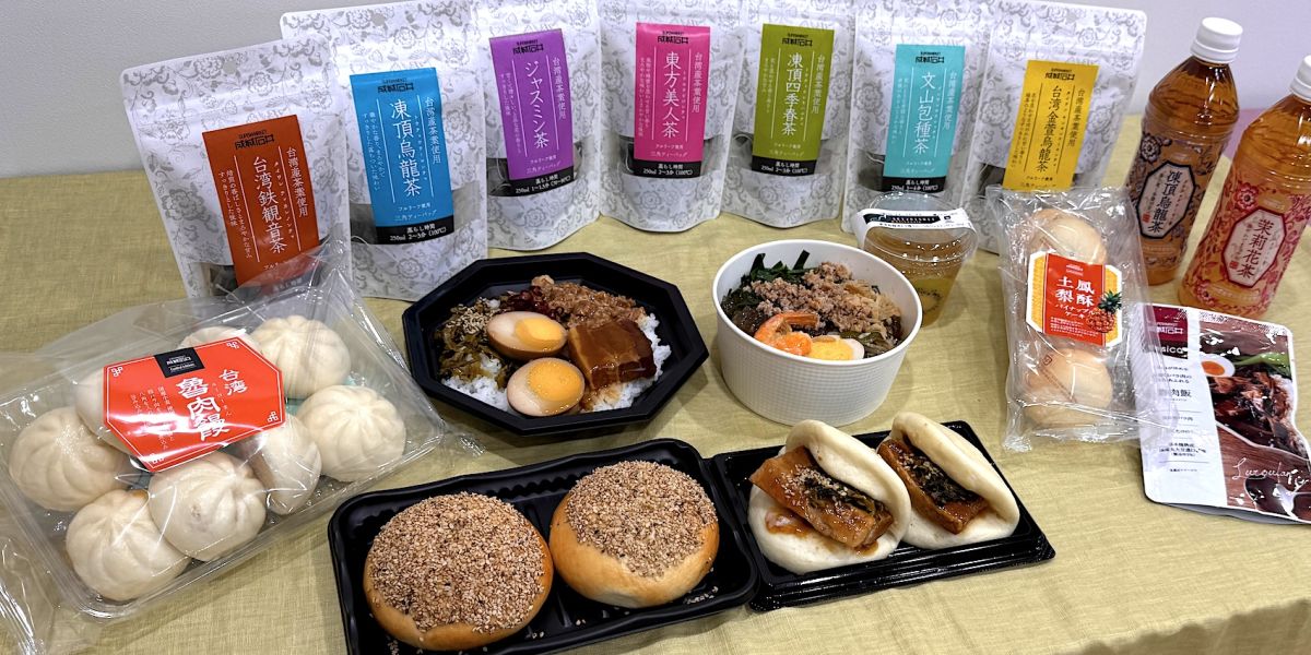【成城石井・実食レポ】台湾の王道グルメをおウチで！「お茶と楽しむ台湾グルメフェア」台湾グルメ＆デザート、台湾茶を発売。旅行気分を楽しもう♪
