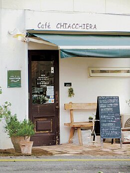 オリーブオイル＆カフェ キアッケラ