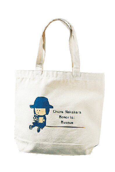 中原中也記念館