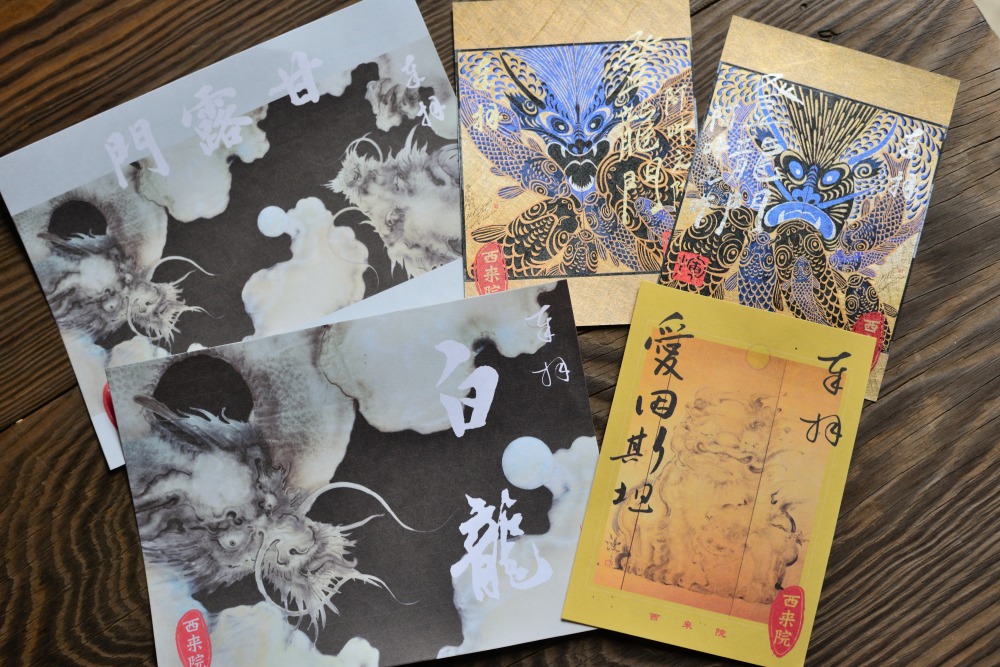(左)「白龍図」御朱印800円(右上)「登竜門」御朱印400円、「唐獅子図屏風」御朱印400円