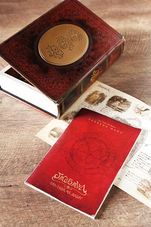 魔法のティータイム ヴェルベナ