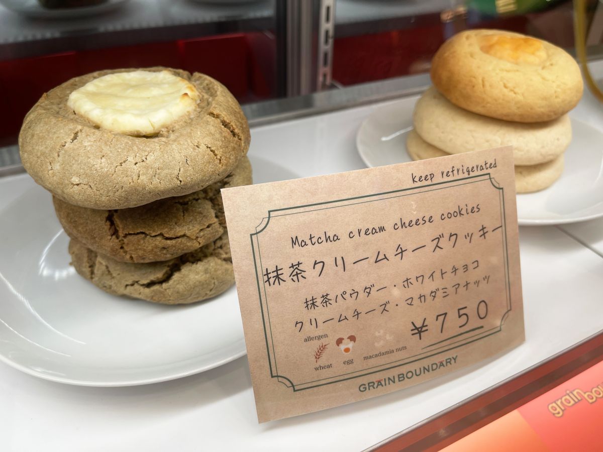 （写真左から）「抹茶クリームチーズクッキー」、「ファンチーズクッキー」各750円