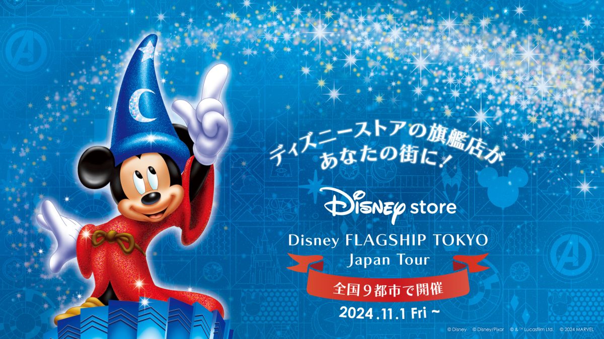 Disney - 【処分価格☆】ディズニー 公式 美女と野獣 バラ ドーム スピーカー 日本未発売 処分価格☆】ディズニー 公式 美女と野獣 バラ ドーム