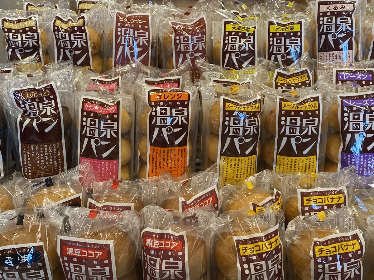 バラエティ豊富な温泉パン1個180円
