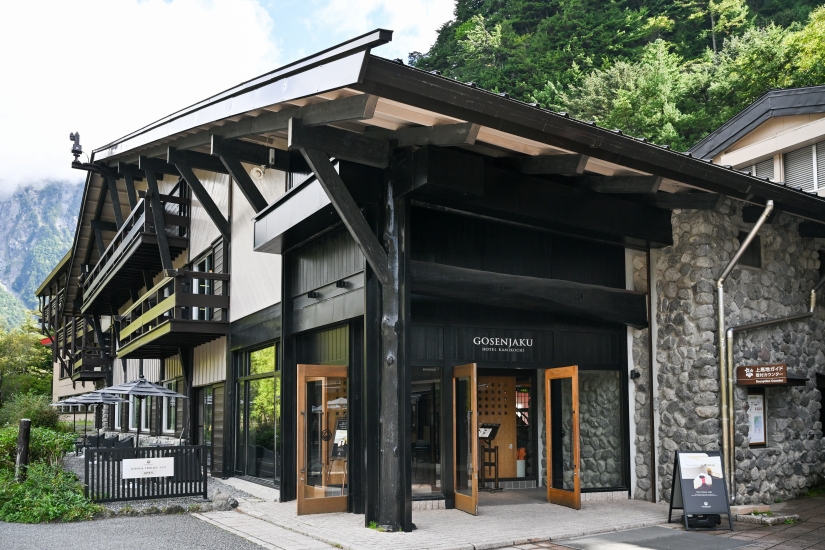 石壁とダークブラウンの木材が調和した重厚感のある佇まい