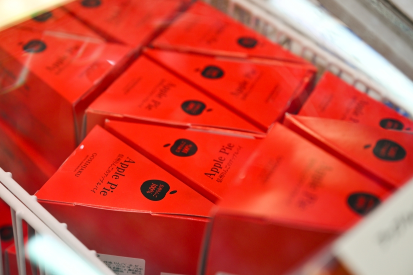 アップルパイ1個900円