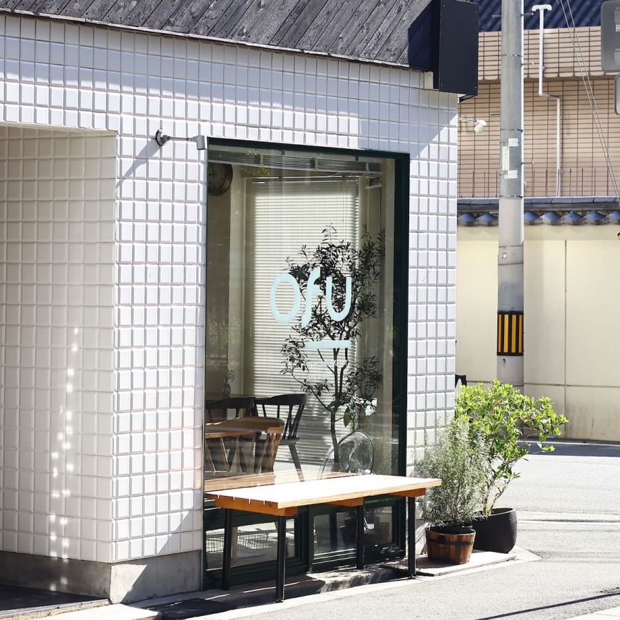 近くに住んでいたらしょっちゅう通っているだろうなぁ