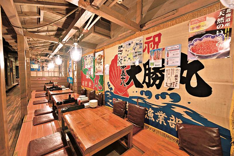 はちきょう本店