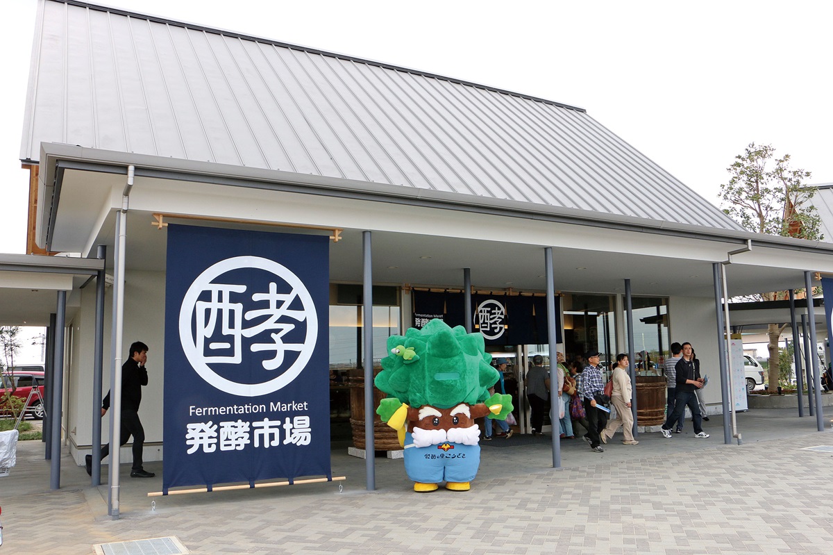 神崎町PRマスコットキャラクター・なんじゃもんが出迎えてくれる