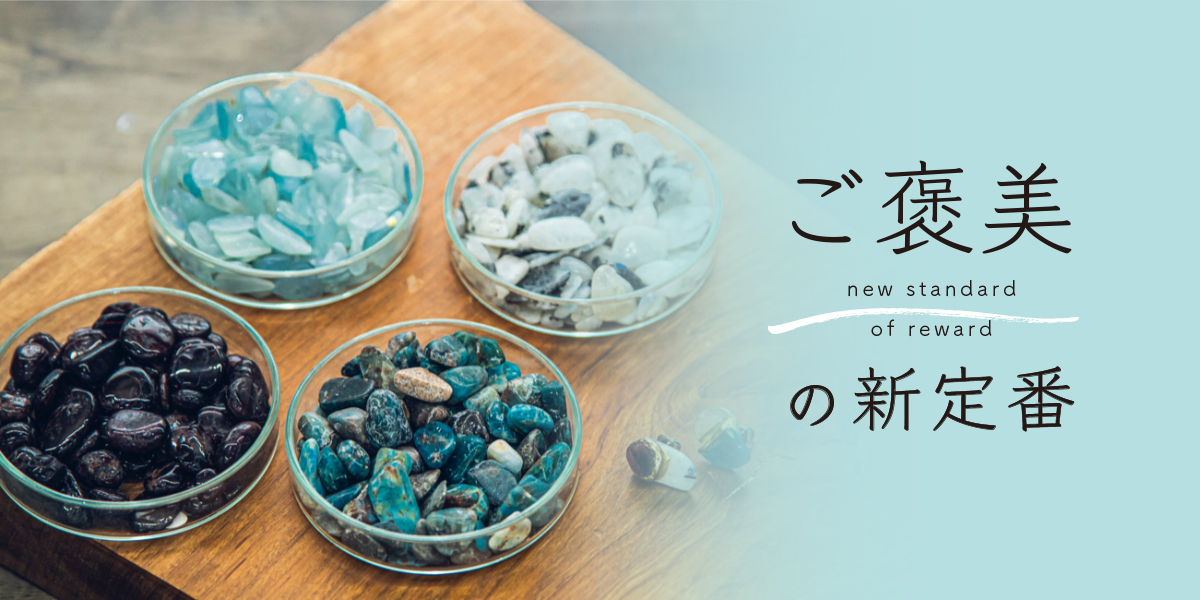 石選びから夢中に！ 伝統工芸の金継ぎ技術で作る「Makers’ Base」の天然石ピアスづくりワークショップ【ご褒美の新定番】