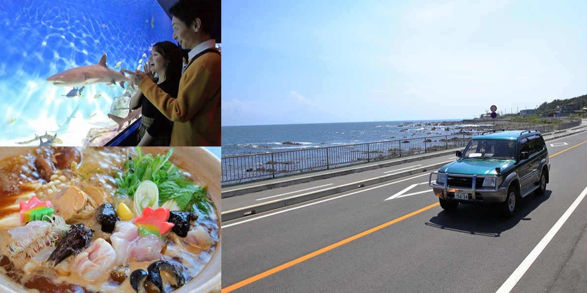 首都高で行く！ 大洗・ひたちなかシーサイドドライブ【1dayモデルコース】