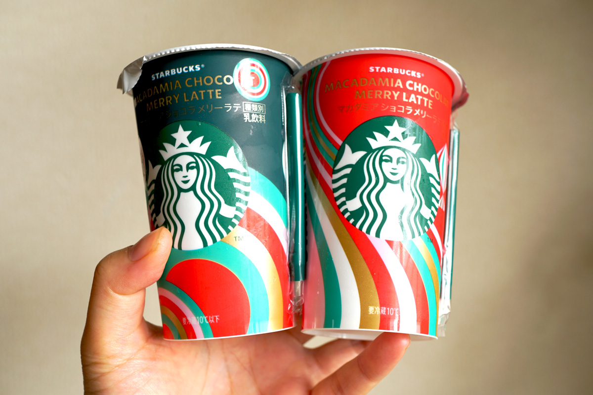 「スターバックス® マカダミア ショコラ メリーラテ」200mlカップ 希望小売価格：各219円（税別）