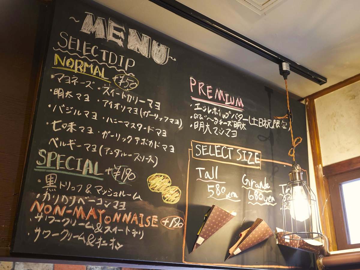 サイズは「トール」 540円、「グランデ」 640円、「トレイ」890円の3展開