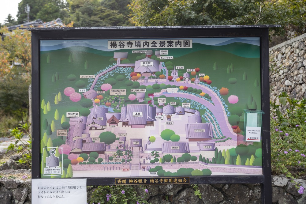 空海の祈祷した17日にちなみ、毎月17日は縁日。多くの人で賑わいます。