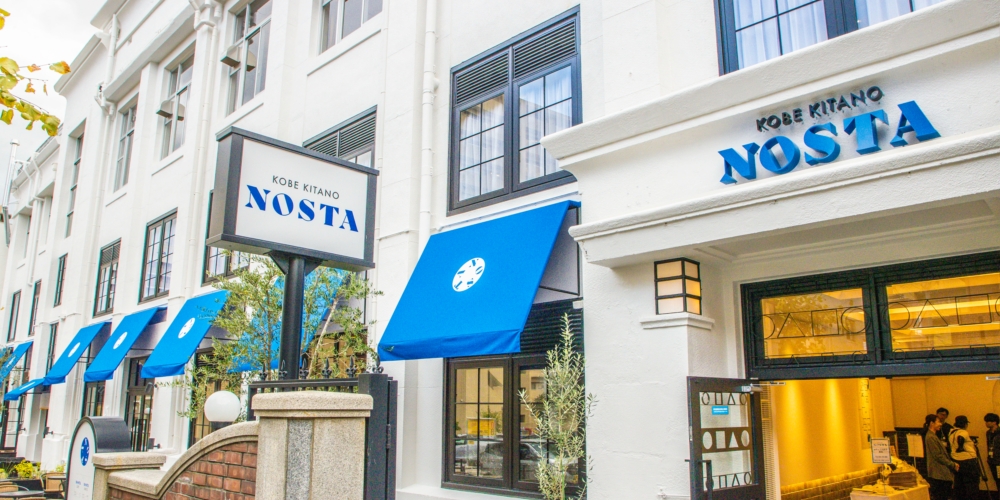 神戸北野ノスタ