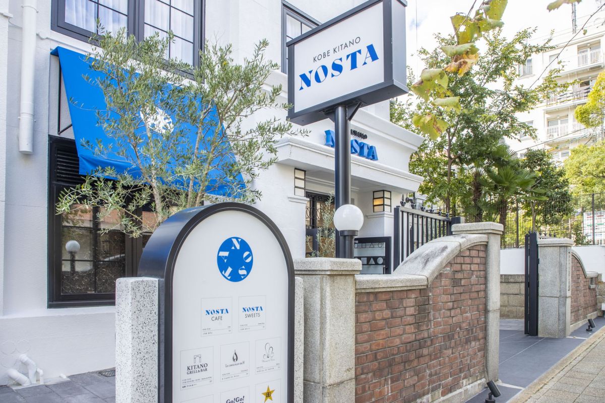 神戸北野ノスタ