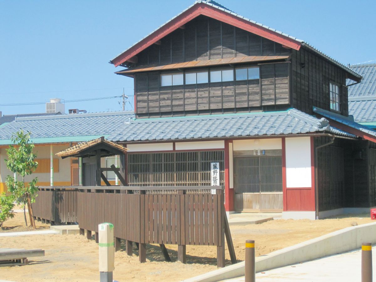 藤野厳九郎記念館