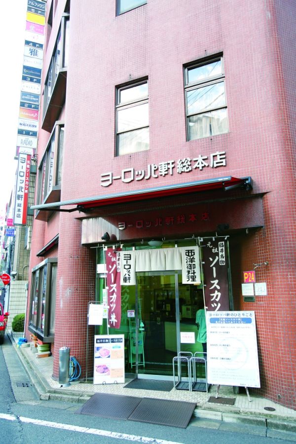 JR福井駅近くの中心街に立っている、茶色のタイル調の壁が目印です