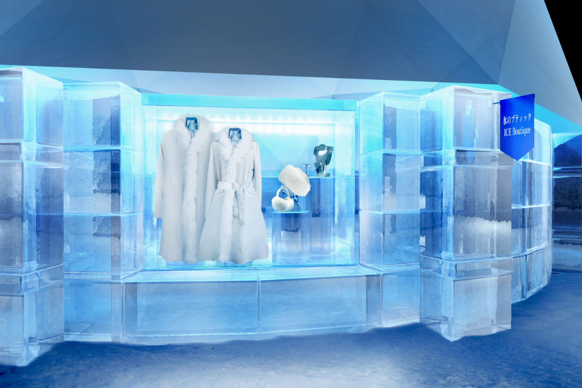 氷のブティック