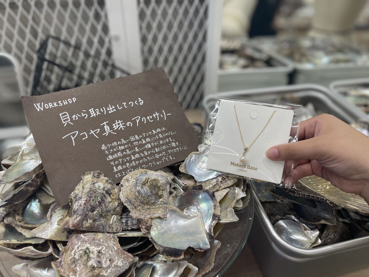 「アコヤ真珠のネックレス」1万450円（ワークショップ基本料5500円、ゴールドネックレス4400円、ペンダントヘッド550円）