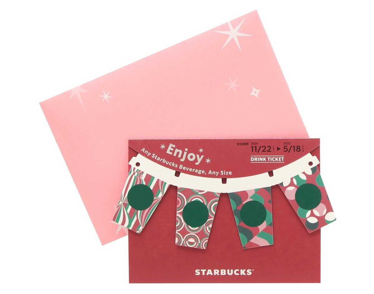 「ホリデー2024ビバレッジカードハッピー ホリデーズ」750円 【ドリンク引換有効期間】2024年11月22日（金）～2025年5月18日（日） 【ドリンク交換チケット】700円（店内利用）、687円（持ち帰り）までのドリンクと交換可能