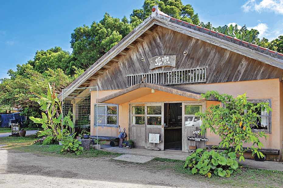読谷山焼北窯売店