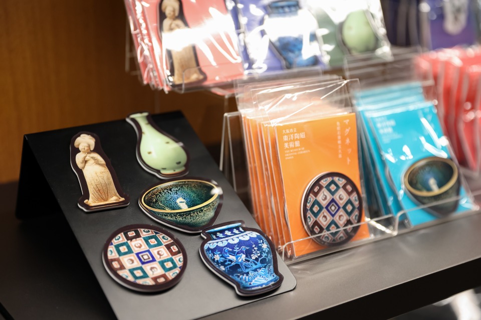 大阪市立東洋陶磁美術館