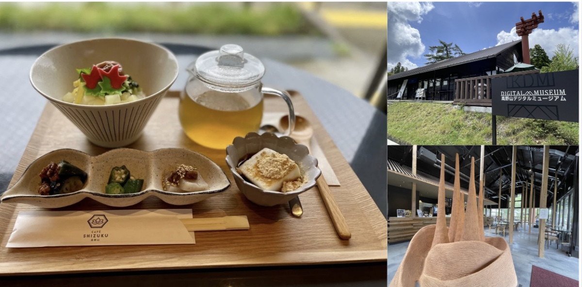 高野山カフェ雫