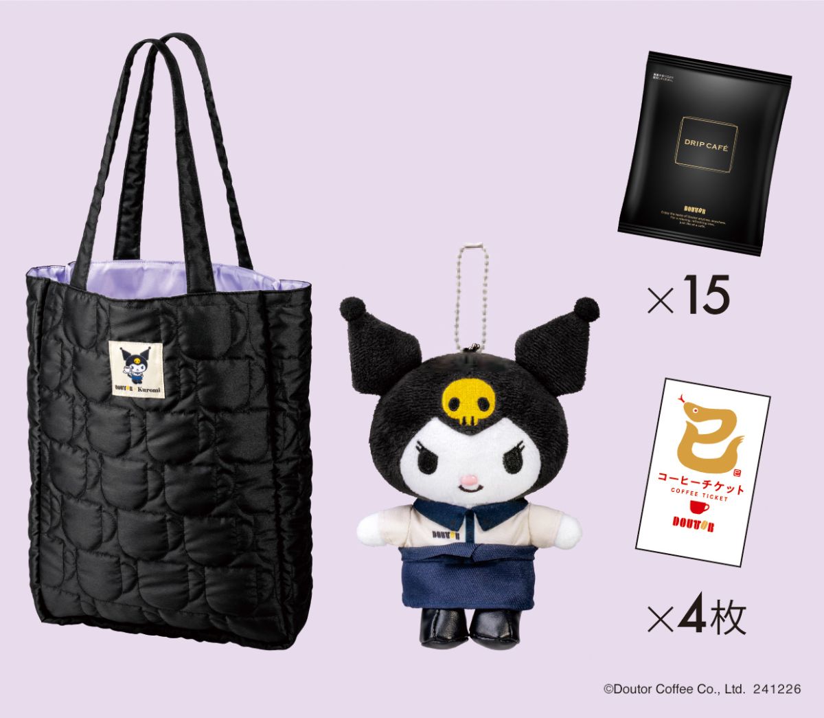 数量限定「DOUTOR×Kuromi」  クロミ オリジナルバッグセット 5500円