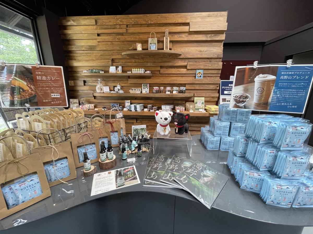 高野山カフェ雫