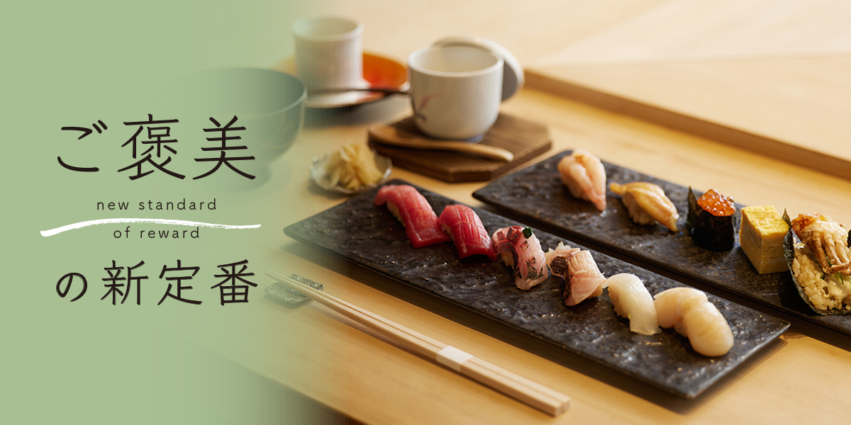 表参道の隠れ家的鮨バー「GENTLE」でカウンター寿司のぜいたくコースランチを味わう【ご褒美の新定番】