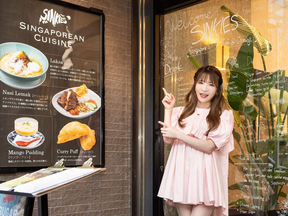 目印はガラス張りの外観とこちらのメニューボード！