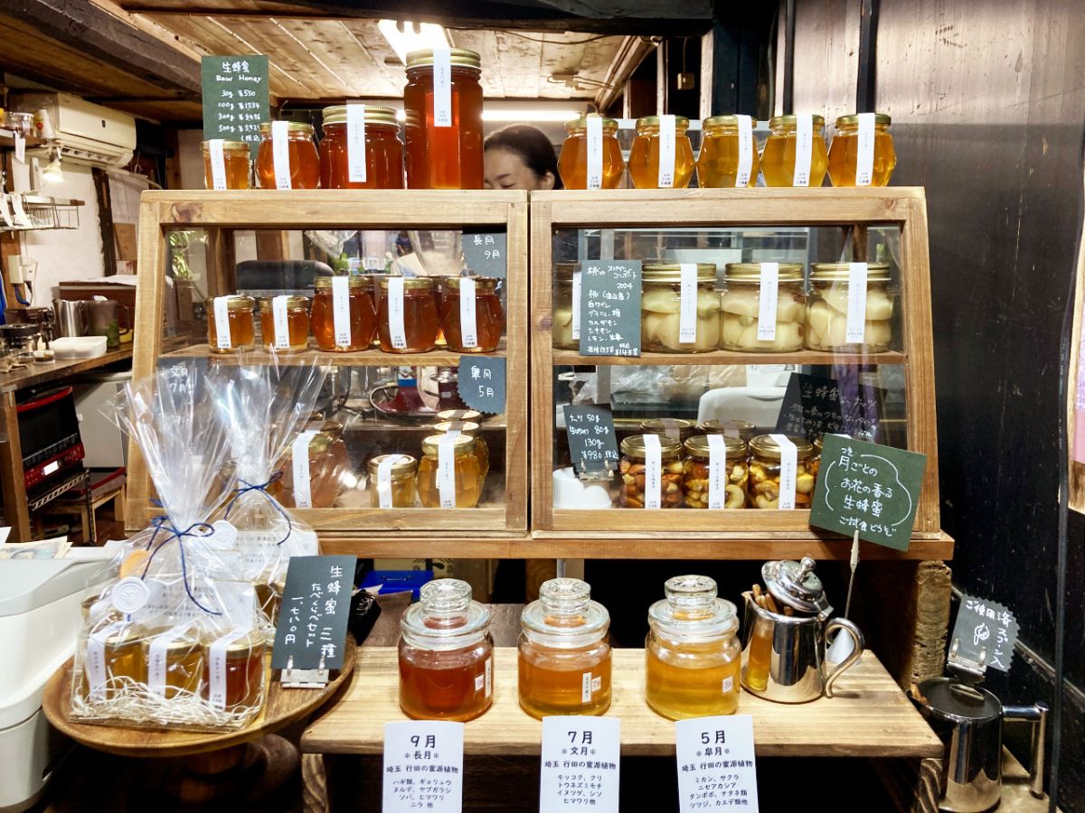 生蜂蜜三種たべくらべセット1780円