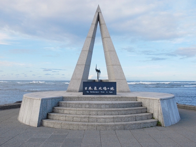日本最北端の地の碑