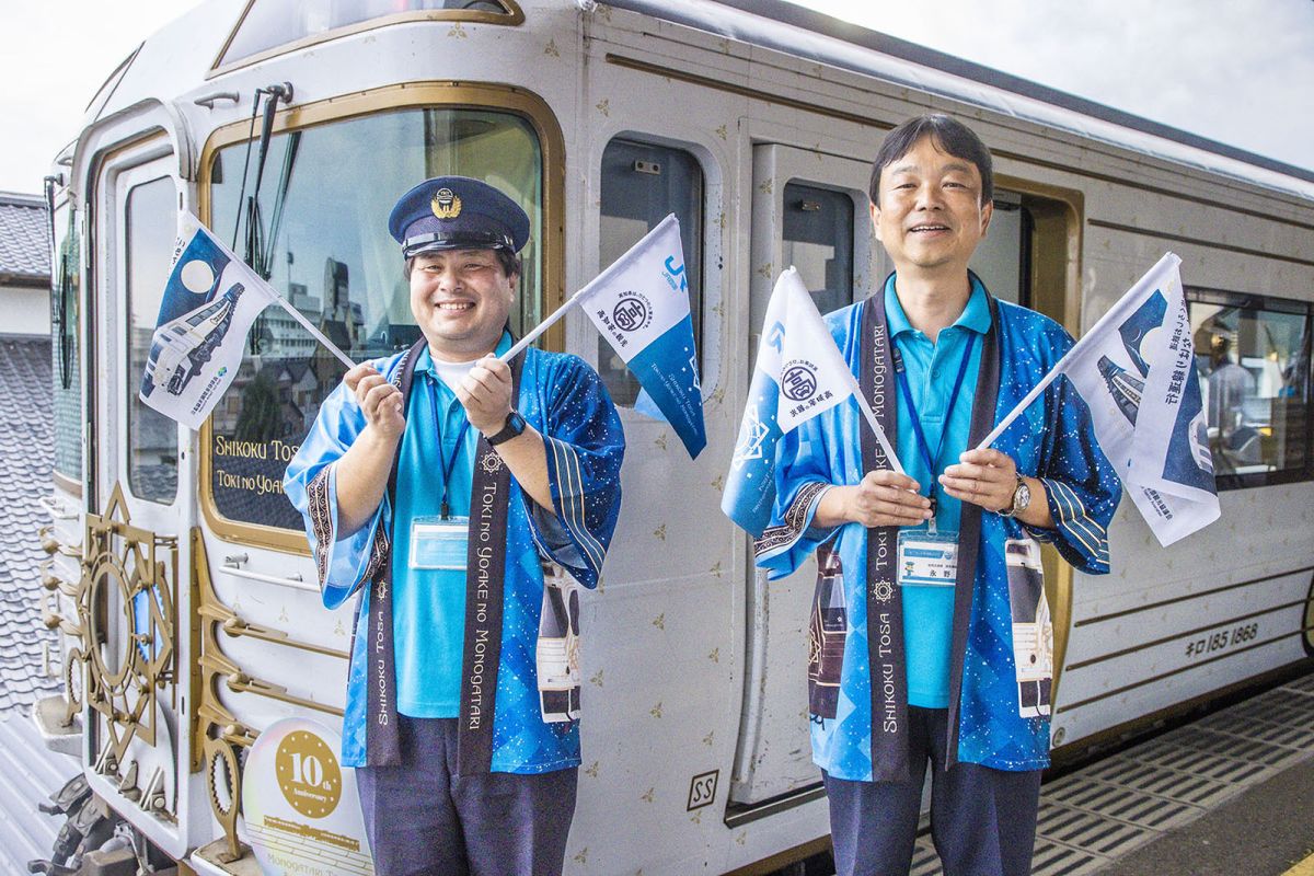 志国土佐時代の夜明け物語り　雄飛の抄