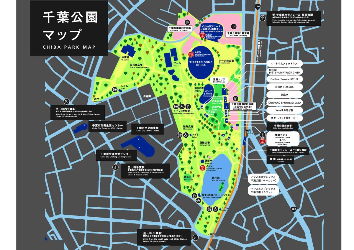 千葉公園マップ　画像提供：大和リース
