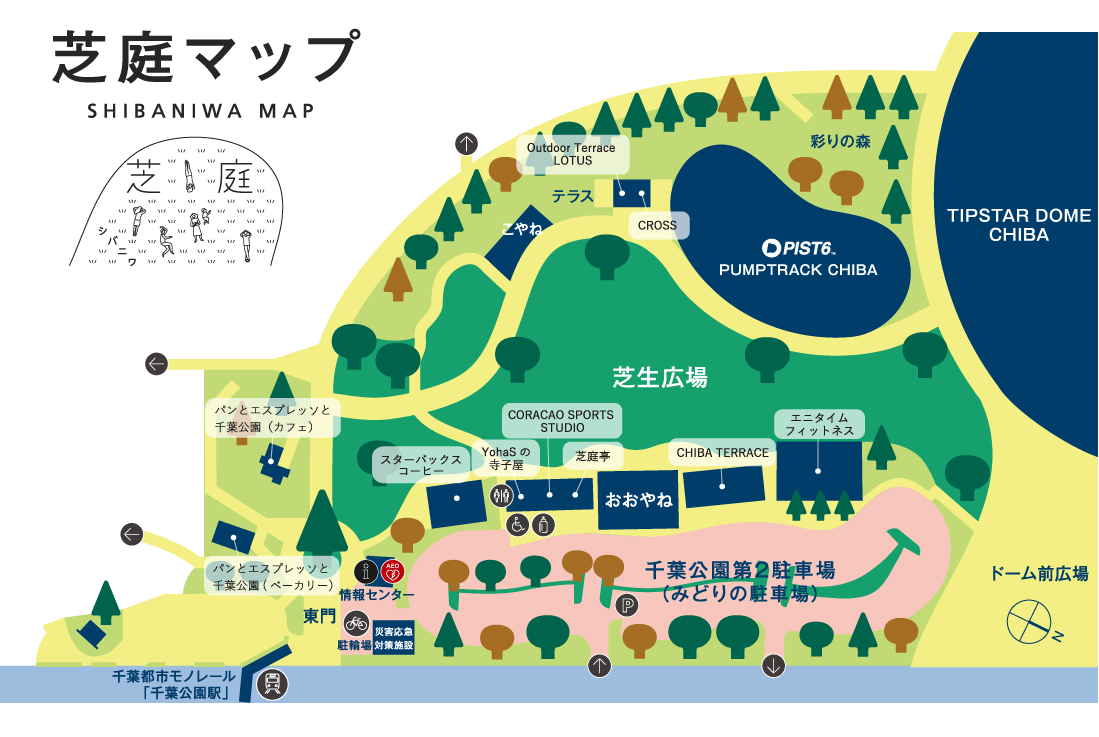 千葉公園芝庭マップ