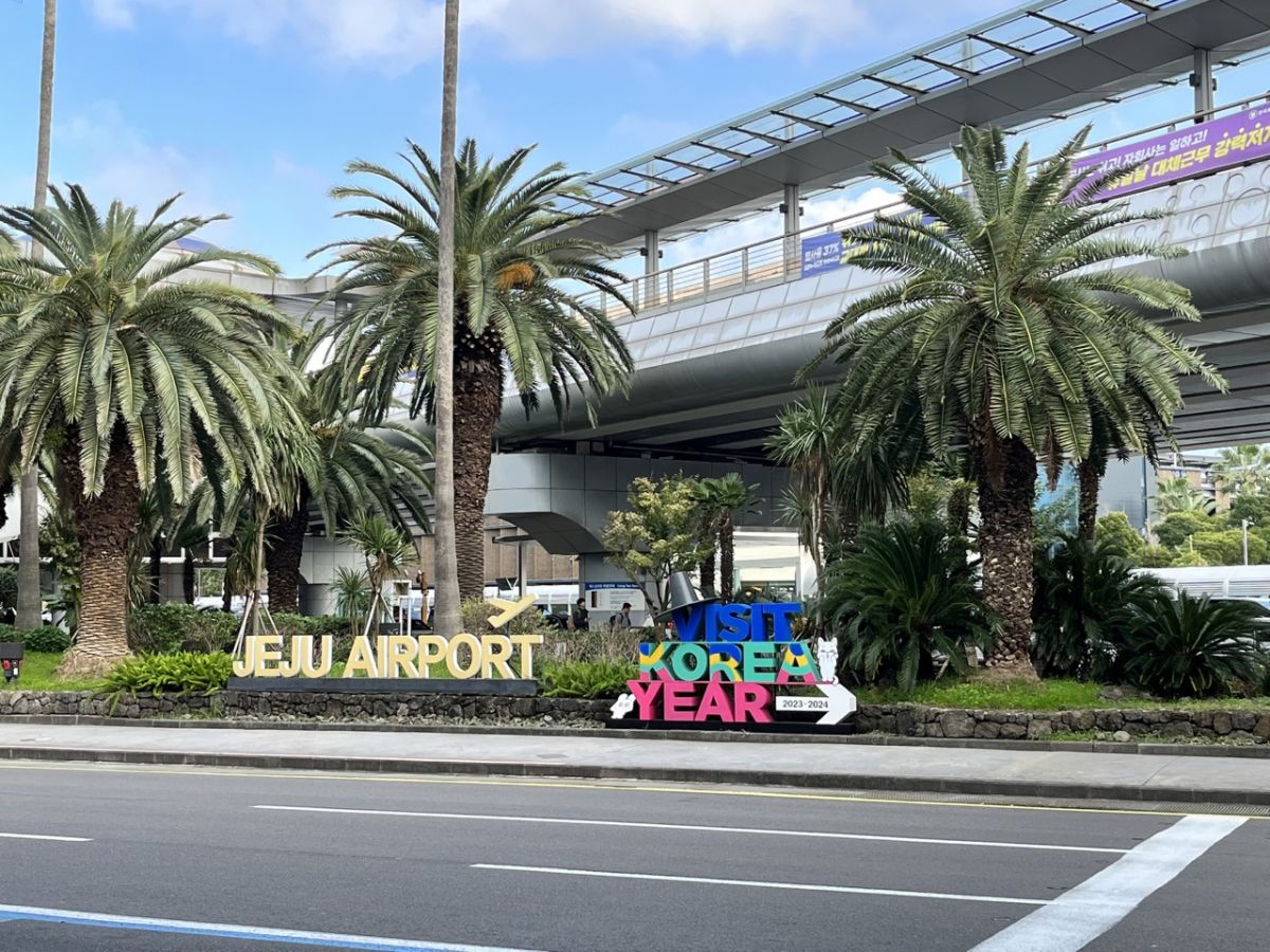 済州国際空港