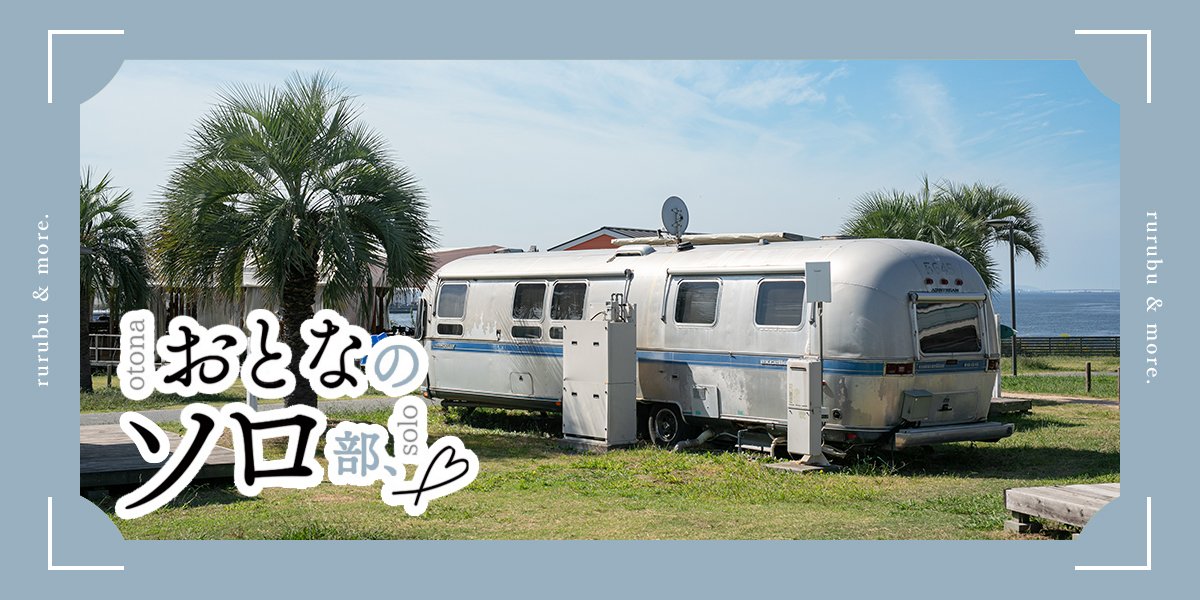 パームガーデン舞洲