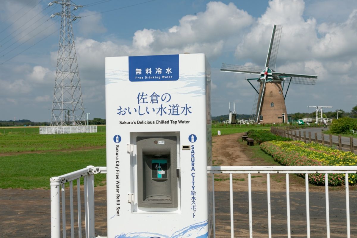 佐倉ふるさと広場