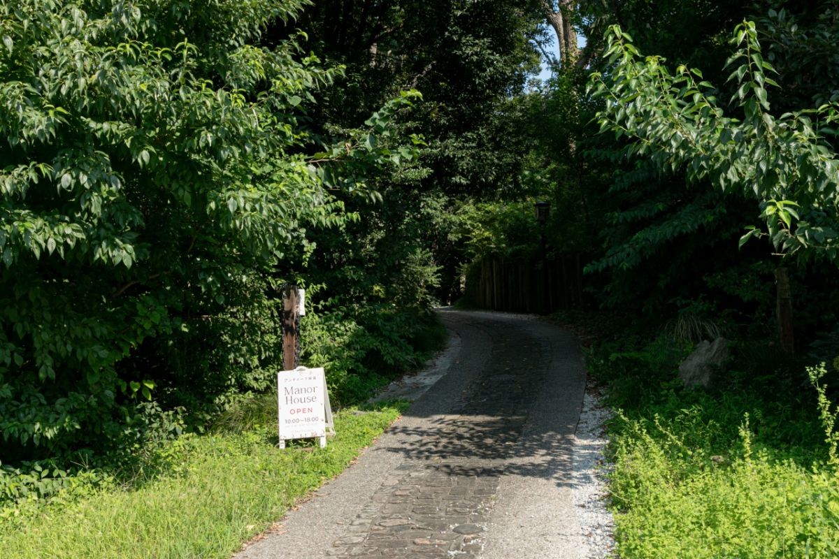 佐倉マナーハウス