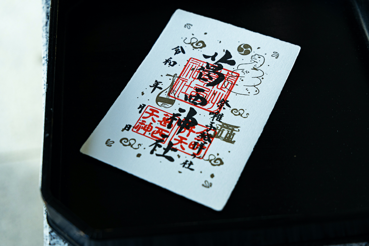 「●●白蛇御朱印」●●●円(←★ご確認あり)