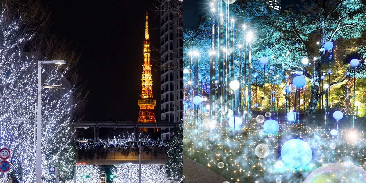 【エリア別】東京都のイルミネーション人気スポット特集2025-2026｜冬デート・クリスマスのお出かけに♬