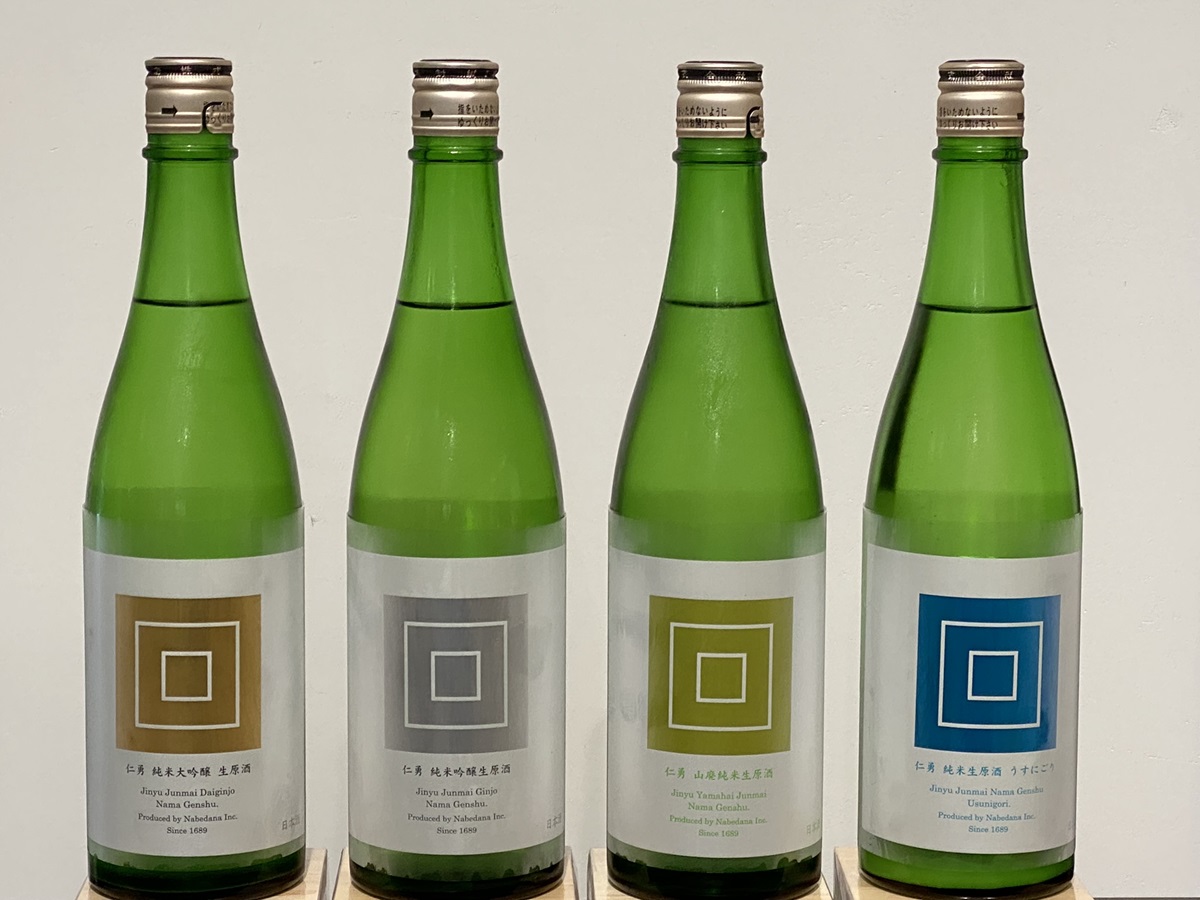 モダンなデザインの「三枡」シリーズ