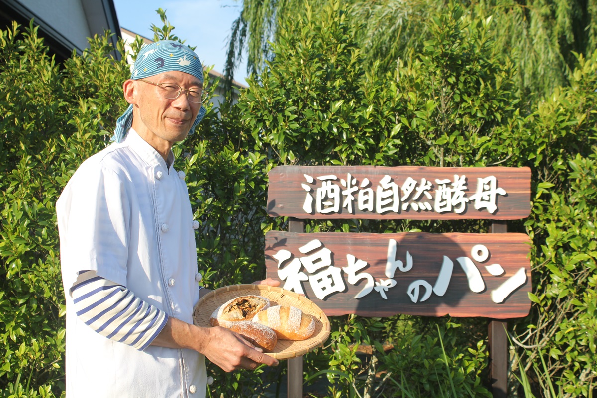 0丁寧に焼き上げたヘルシーなパンと福ちゃん