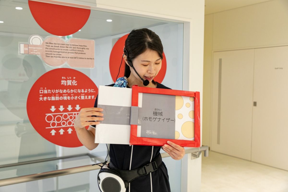 グリコピア CHIBA